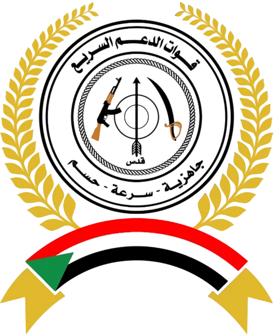 20231126111444!قوات_الدعم_السريع.png